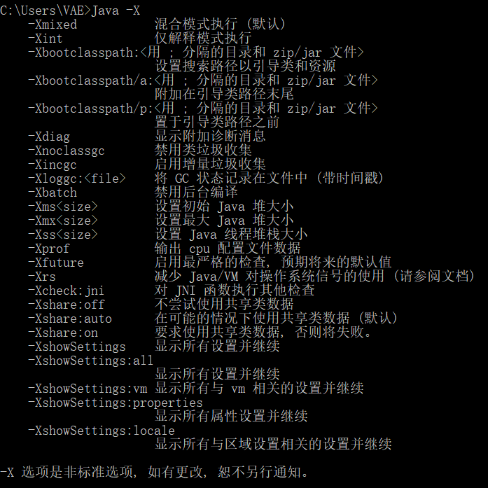 Java虚拟机详解（五）------JVM参数（持续更新）