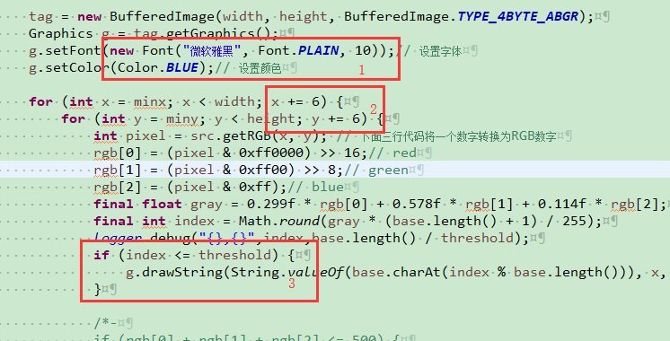 图片转字符图片（一）