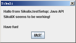 Selenium+Java - 结合sikuliX操作Flash网页