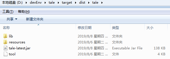 讲解开源项目：5分钟搭建私人Java博客系统