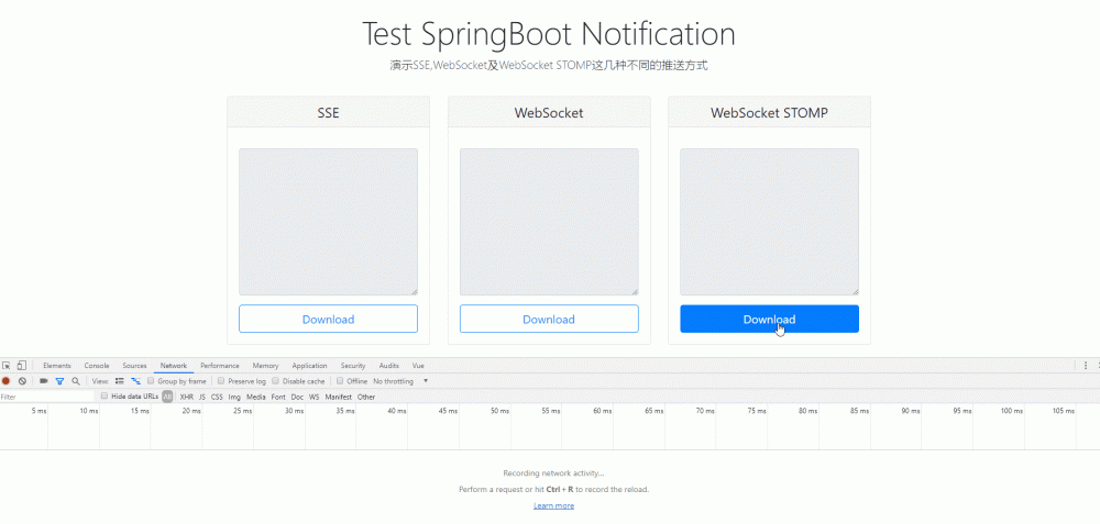 Spring Boot 二三事：WEB 应用消息推送的那点事