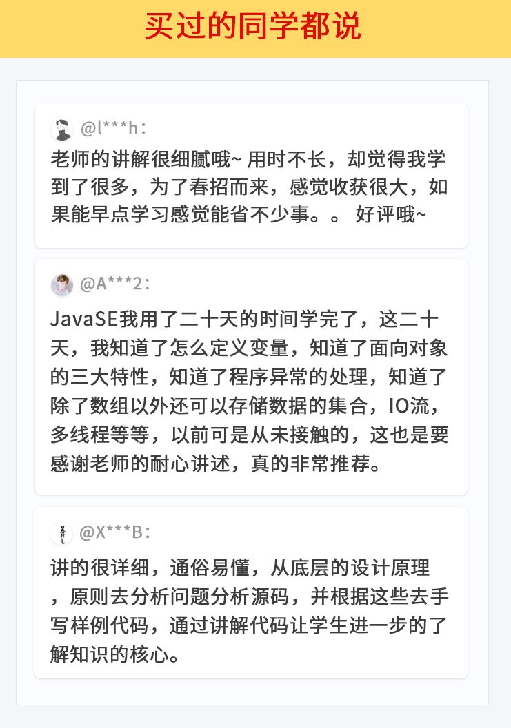 程序员1年涨薪2k还是20k？这个习惯，会毁了你的前程！