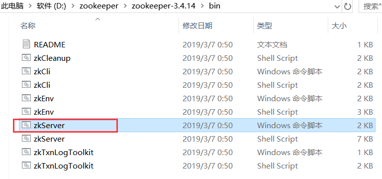 zookeeper和dubbo安装与搭建