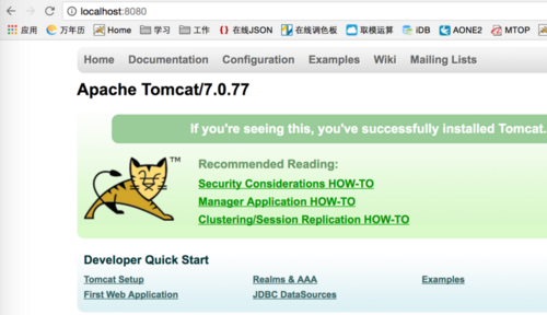 实战docker，编写Dockerfile定制tomcat镜像，实现web应用在线部署