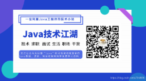 Java并发指南8：AQS中的公平锁与非公平锁，Condtion