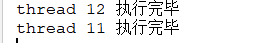 Java高并发之锁的使用以及原理浅析