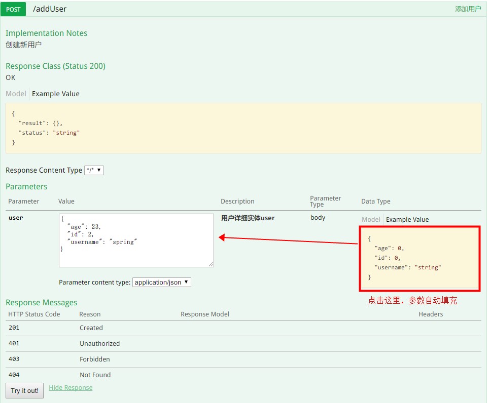 SpringBoot2.0 整合 Swagger2 ,构建接口管理界面