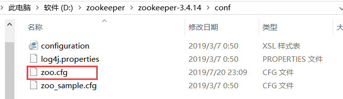 zookeeper和dubbo安装与搭建