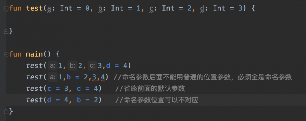 Kotlin 修炼手册（1）函数和变量