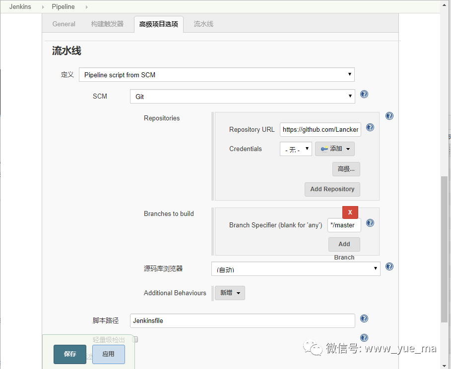 JBlog自动构建环境搭建 实战练习jenkins+sh+spring+java+github webhook 自动构建博客系统