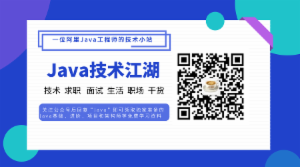 Java网络编程和NIO详解9：基于NIO的网络编程框架Netty