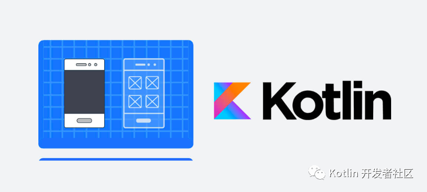 从 Java 迁移到 Kotlin，这 14 个 App 是怎么想的？