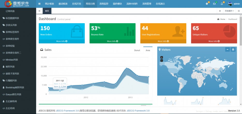 JEECG 4.0 版本发布，JAVA快速开发平台