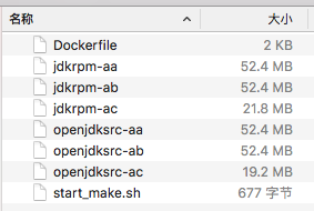 在docker上编译openjdk8