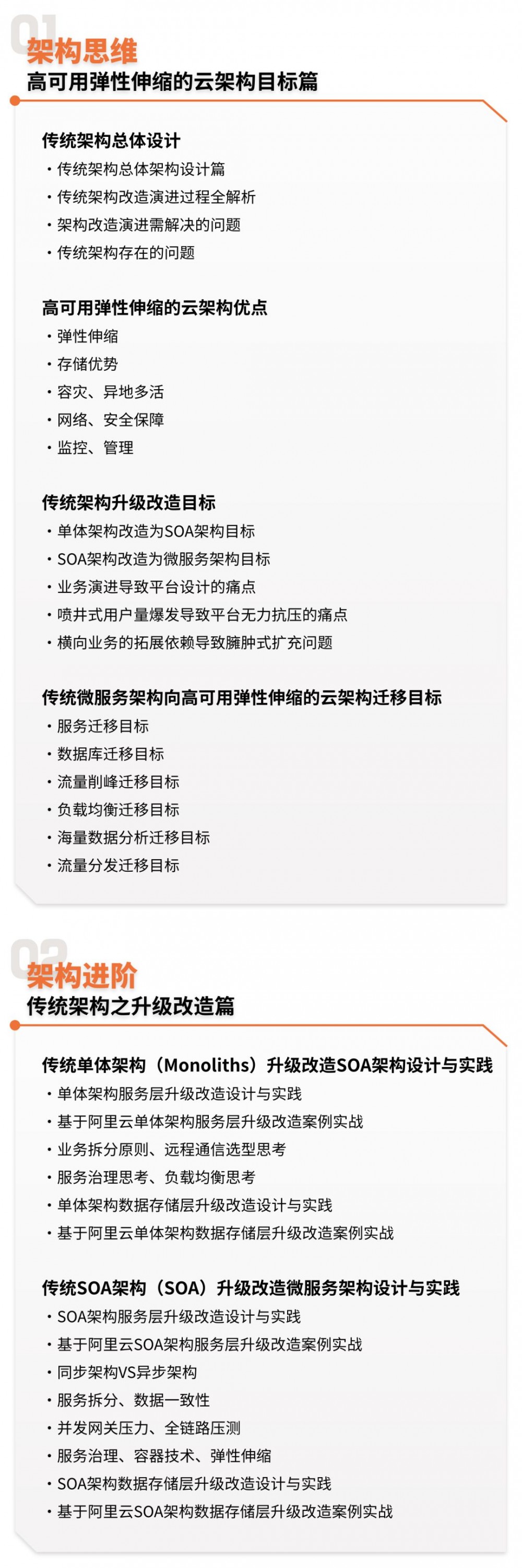 开发三年，如何摆脱日复一日的CRUD？