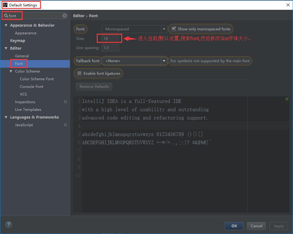 IntelliJ IDEA 2019 从入门到上瘾 图文教程！