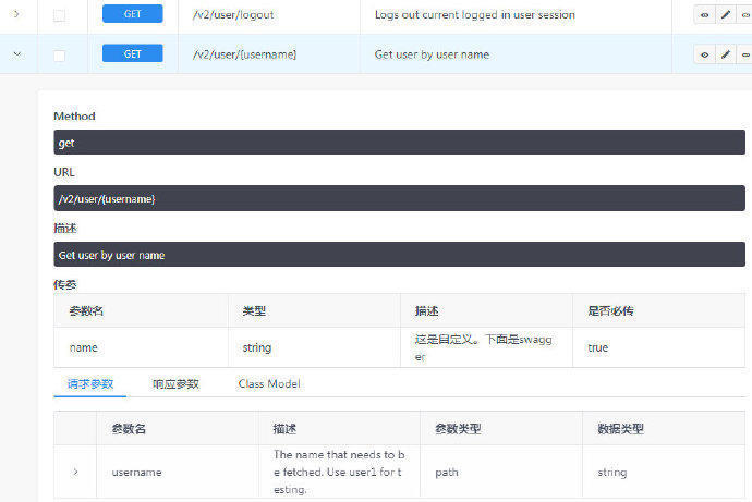 基于easy mock的新功能添加