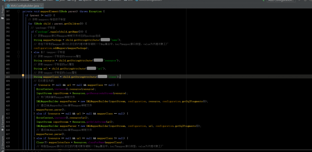 Mybatis源码阅读-配置文件及映射文件解析