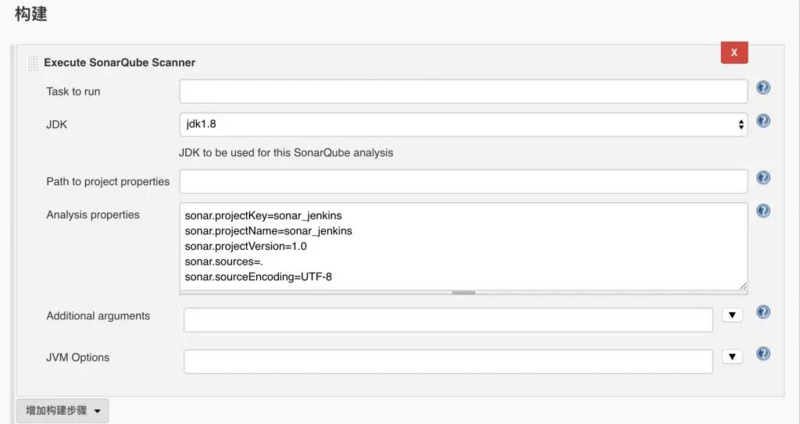 sonar+Jenkins 构建代码质量自动化分析平台