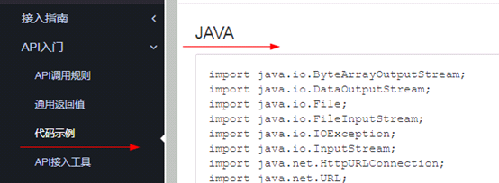 java使用face++简单实现人脸识别注册登录