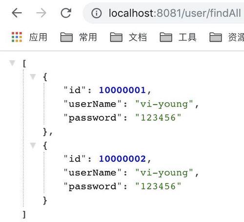 Spring Boot 2.x（四）：与 Mybatis 不得不说的几种姿势