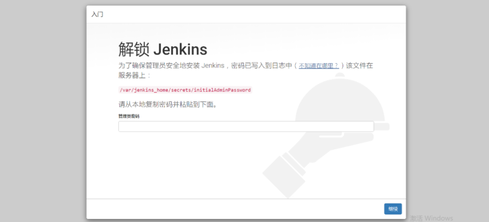 jenkins自动部署Spring Cloud服务实战