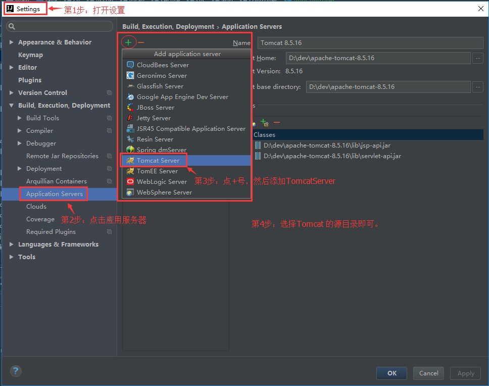 IntelliJ IDEA 2019 从入门到上瘾 图文教程！