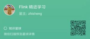 一文彻底搞懂 Flink 网络流控与反压机制