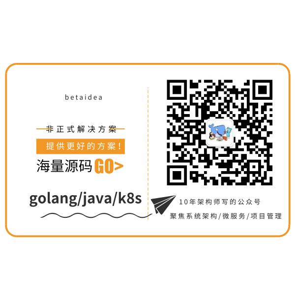 golang微服务框架go-micro 入门笔记2.4 go-micro service解读