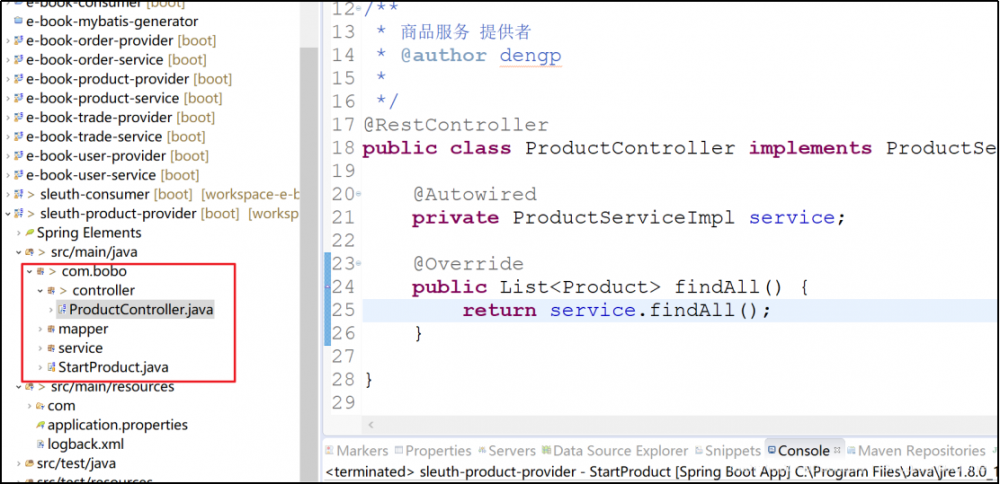 SpringCloud Sleuth入门