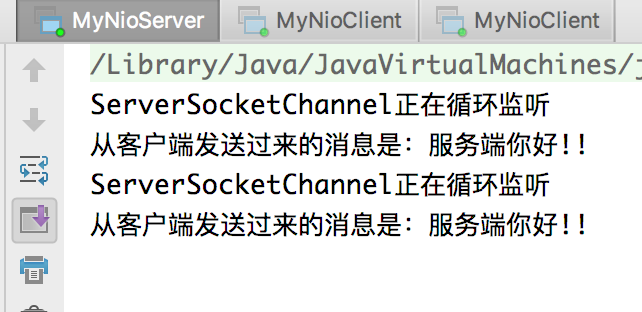 Java NIO详解