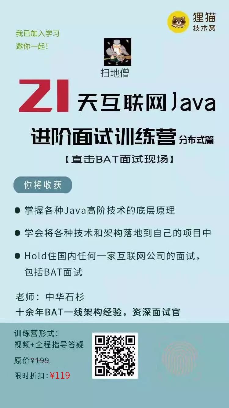 项目里使用 Java 集合时，应该避免的一些坑！