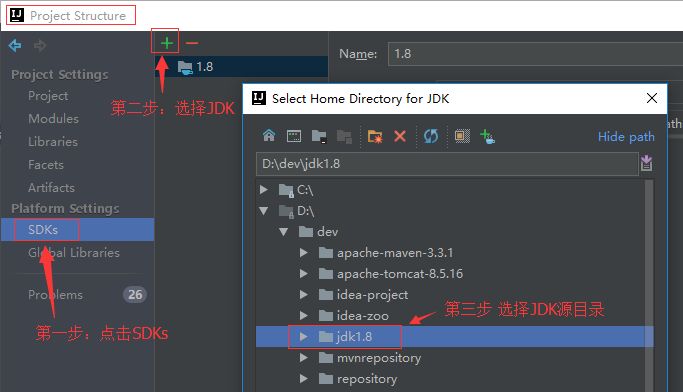 IntelliJ IDEA 2019 从入门到上瘾 图文教程！