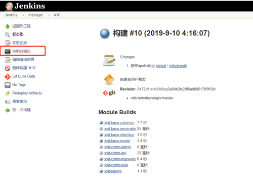 Jenkins+SpringBoot+Maven多模块部署