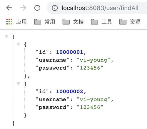 Spring Boot 2.x（四）：与 Mybatis 不得不说的几种姿势