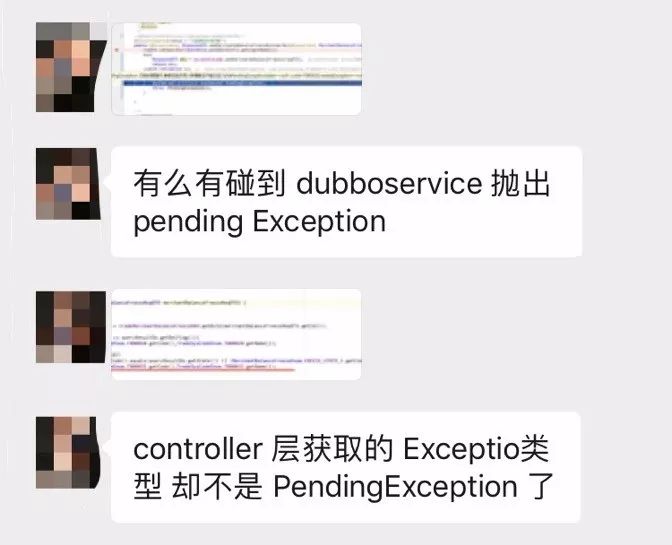 面试官问：使用Dubbo有没有遇到一些坑？我笑了