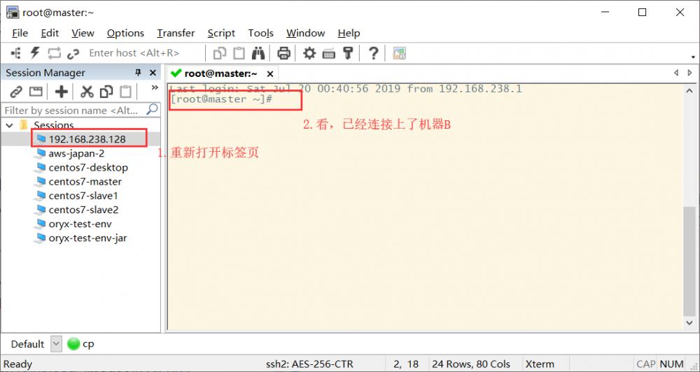 SecureCRT高效操作——反空闲、按钮栏、端口转发跳板