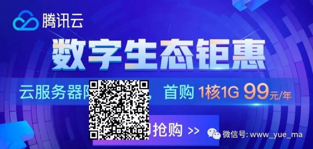 Yuema约吗一起学习成长之路 他山之石,可以攻玉系列|springcloud(六)：配置中心git示例