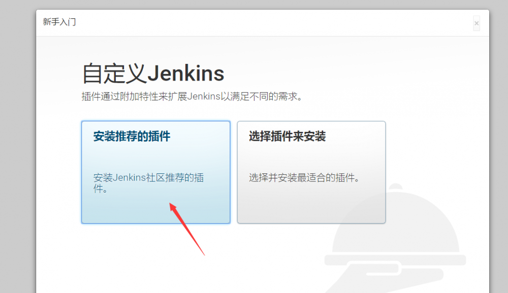 从0到1体验Jenkins+Docker+Git+Registry实现CI自动化发布