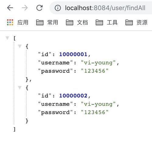 Spring Boot 2.x（四）：与 Mybatis 不得不说的几种姿势