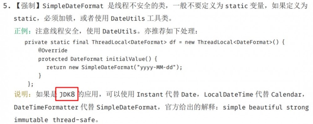 JDK 13 快来了，JDK 8 的这几点应该看看