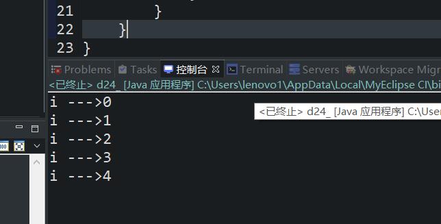 Java连载24-break语句、continue语句、输出质数练习