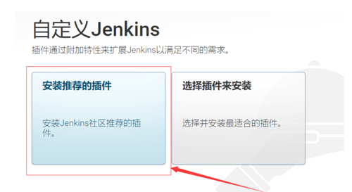 Jenkins+SpringBoot+Maven多模块部署