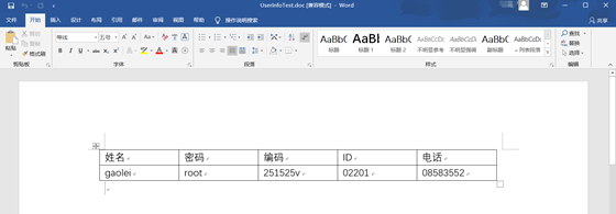 freemarker模板动态生成word文档