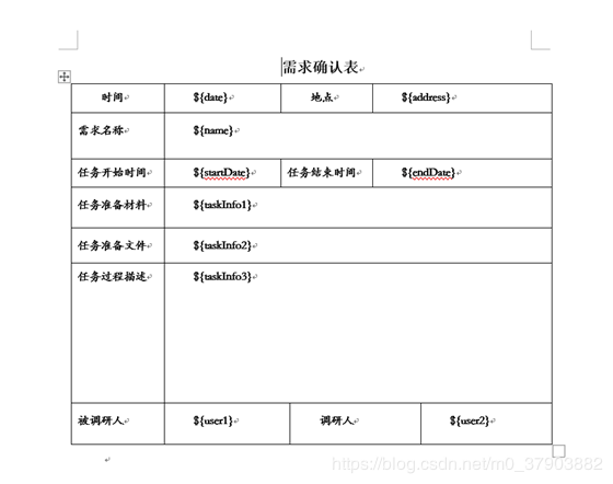 freemarker模板动态生成word文档