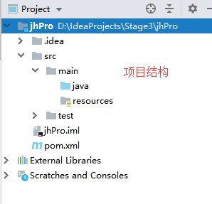 Maven学习：【使用IDEA搭建SSM聚合工程】