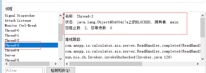 NIO2(AIO) 在Tomcat的应用