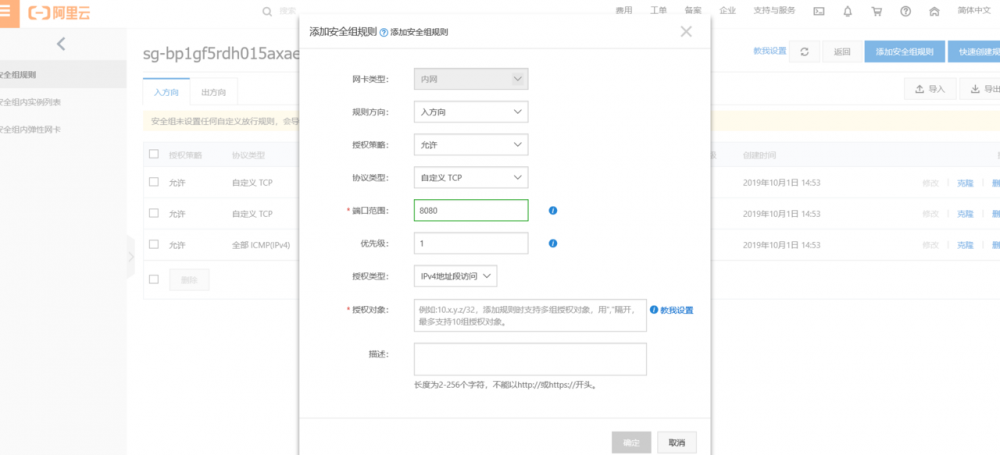 云服务器部署java web项目