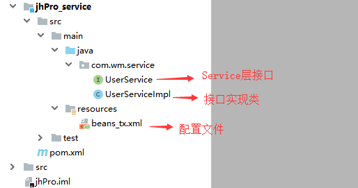 Maven学习：【使用IDEA搭建SSM聚合工程】