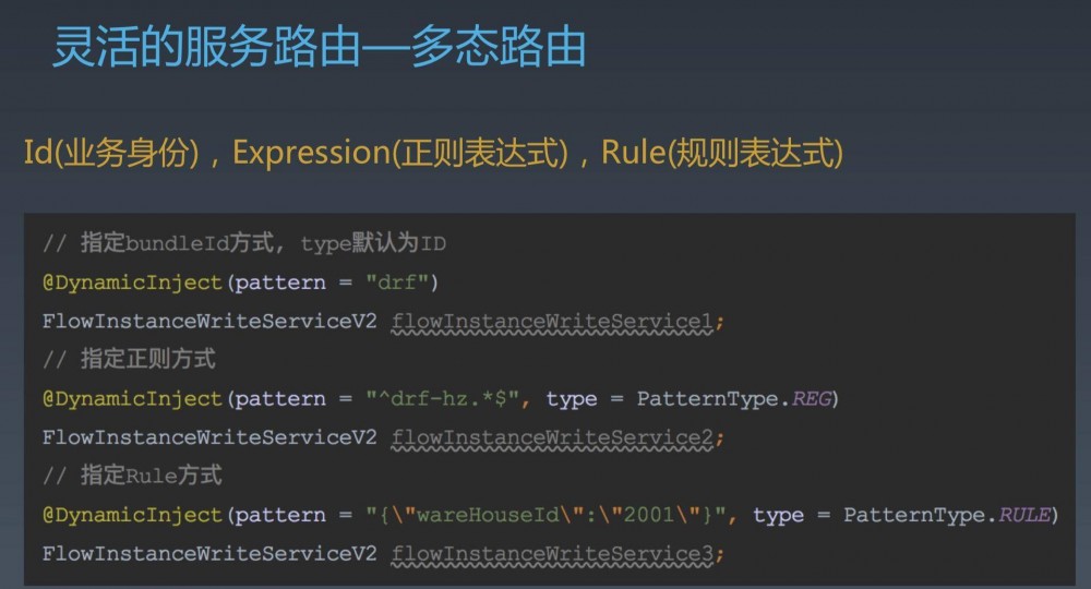 Serverless 架构与深度实践：盒马、天猫超市背后的服务开放体系